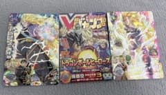 た*ぁ様 ドラゴンボールヒーローズまとめ売りのサムネイル