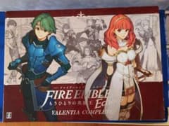 ファイアーエムブレム Echoes VALENTIA COMPLETE
