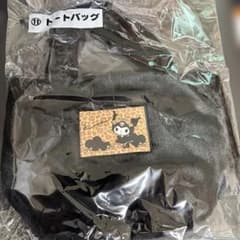 サンリオ 当たりくじ クロミ トートバッグのサムネイル