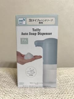 Toffy オートソープディスペンサー 泡タイプのサムネイル