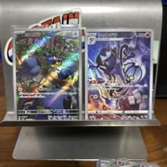ポケモンカードARのサムネイル