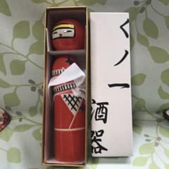 酒器 くノ一のサムネイル