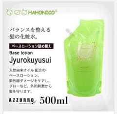ハホニコ ジュウロクユスイ 十六油水 500ml 詰め替えのサムネイル