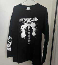 呪術廻戦　五条悟　ロングTシャツ ジャンプフェスタ　Lサイズのサムネイル