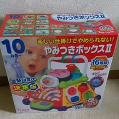 《未使用品》やみつきボックスⅡのサムネイル