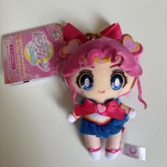 セーラームーンCosmos セーラーちびちびムーン ぬいぐるみ マスコット