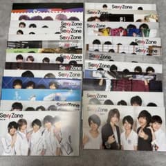 【美品、送料込み】Sexy Zone（timelesz） 会報 Vol1〜27のサムネイル