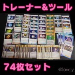 新品未使用☆早い者勝ち】 ポケモンカードclassicトレーナー&ツール74