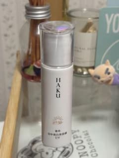 HAKU 日中用美白美容液のサムネイル