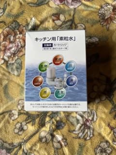 素粒水 高機能浄水器（キッチン用）交換カートリッジのサムネイル