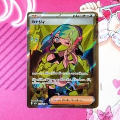 ポケモンカード カナリィ SR - メルカリ