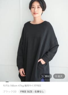 LEPSIM  スウェット 黒のサムネイル