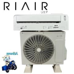 2365 リエア【YHAC-25L1-W】2021年 8畳 エアコン 中古 2365 リエア【YHAC-25L1-W】2021年 8畳 エアコン 中古 - メルカリ