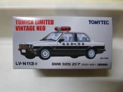 トミカLVネオ/新品封印未開封② 325i 2ドアパトロールカー福島県警 トミカLVネオ/新品封印未開封①BMW 325i 2ドアパトロールカー福島県警