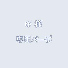 すとめも4 るぅとさん缶バッジのサムネイル