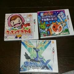 3DSソフト セットのサムネイル