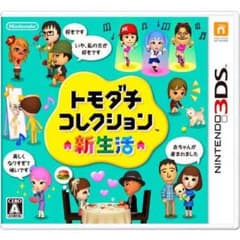 トモダチコレクション 新生活のサムネイル