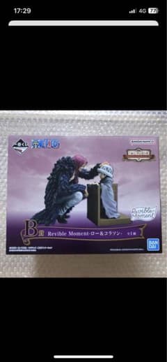 ワンピース　エモーショナルストーリーズ　B賞ロー&コラソンのサムネイル