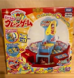 新品　おうちで無限チャレンジ　クレーンゲームのサムネイル