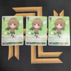 ヴァイス SD 古賀 朋絵 PR 3枚セット - メルカリ