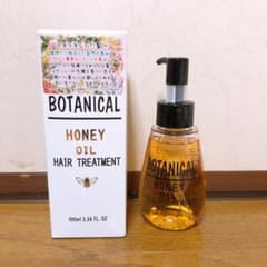 BOTANIST ボタニカル ヘアオイル 100mlのサムネイル