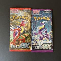 ポケモンカード スカーレットex バイオレットex 未開封パック - メルカリ