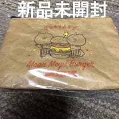 우사마루 이치 반 쿠지 D 상 테이크 아웃 풍 파우치