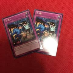 手違いのサムネイル