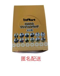 ハイキュー‼︎ はふはふ 缶バッチ 全12種　BOXのサムネイル
