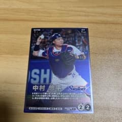 プロ野球ファンスターズリーグ2026vol,1 中村悠平 東京ヤクルト