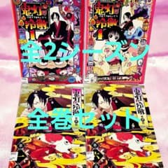 세일![귀등의 냉철] 제1기+제2기 DVD전 18권 세트 전권 세트