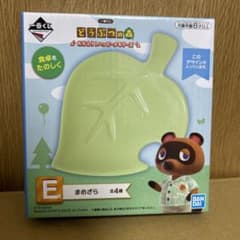 新品・未使用】どうぶつの森 一番くじ E賞 まめざら - メルカリ