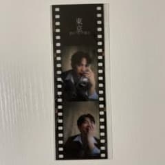 S*A様 M!LK 吉田仁人 「東京」ネガフィルム風フォト 絵柄A（未開封）のサムネイル