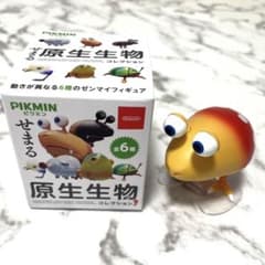 せまる原生生物コレクション　チャッピー　ピクミンのサムネイル
