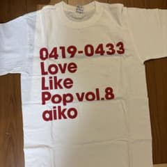 aiko Love Like Pop vol.8 Tシャツ - メルカリ