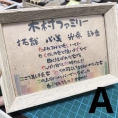 もっちー様専用 リクエスト 4点 まとめ商品のサムネイル