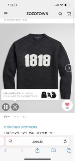 完売品BROOKS BROTHERS 1818クルーネックセーター M - メルカリ