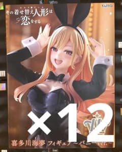 着せ恋 T-most 喜多川海夢 フィギュア バニーver.12個セット - メルカリ