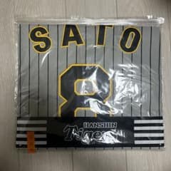 阪神　タイガース 佐藤輝明 ユニフォーム 8 新品　未開封のサムネイル