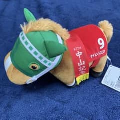 サラブレッドコレクション OKぬいぐるみ9【楽市楽座・ASOBLE