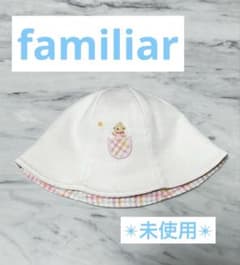 ✨美品✨familiar ファミリア　43cm ベビーハット　ベビー帽子　ピンクのサムネイル