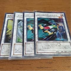 遊戯王 シンクロセットのサムネイル