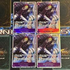 ワンピースカード ロシナンテ&ロー 4枚セット EB04-036 - メルカリ