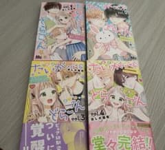 たいがー＆どらごん 1-4巻セットのサムネイル