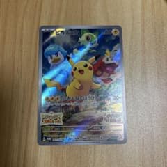 開封済み ピカチュウ　みんなでぼうけん　プロモのサムネイル