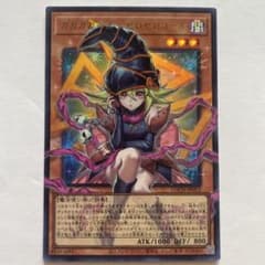 遊戯王 ガガガガール－ゼロゼロコール OVR ウルトラ LOCH-JP012 - メルカリ