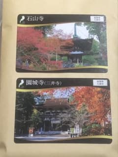 じゅめい様 リクエスト 2点 まとめ商品のサムネイル