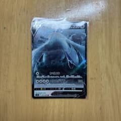ルギアV RR ソード&シールド 拡張パック パラダイムトリガー キラ 079