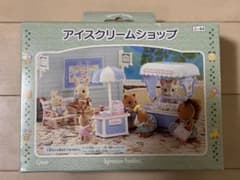 シルバニアファミリー　アイスクリームショップのサムネイル