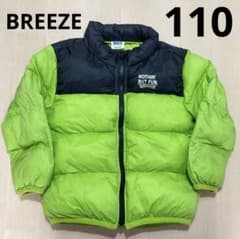 【110•ダウン】BREEZE ブリーズのサムネイル